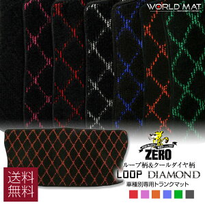 ���N�T�X LS500 H29/10 VXFA50,VXFA55 | �K�\������ ��p���Q�b�W�E�g�����N�}�b�g�y(ZERO) ���[�v�E�_�C�������h�V���[�Y�z ������ �J�[�}�b�g ���Y��