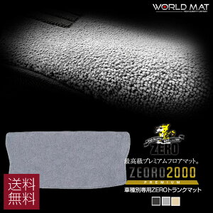 ���N�T�X LS500 H29/10 VXFA50,VXFA55 | �K�\������ ��p���Q�b�W�E�g�����N�}�b�g�y(ZERO) ZEORO2000�E�v���~�A���V���[�Y�z ������ �J�[�}�b�g ���Y��