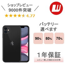 楽天市場】mwm02j/aの通販 