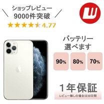 楽天市場】iphone 11 pro maxの通販