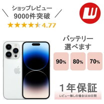 楽天市場】iphone14promax 本体の通販