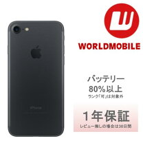 楽天市場】iphone7（シリーズiPhone（アップル））（スマートフォン 