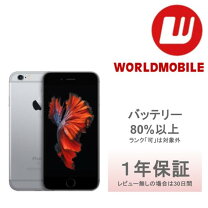 楽天市場】iphone 6 plus 64gb gold 中古の通販