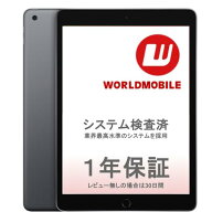 《SALE》【中古】iPad 第7世代 10.2インチ 32GB 128GB スペースグレイ シルバー ゴールド ipad第7世代 ip…
