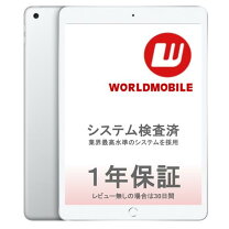 楽天市場】ipad 第8世代 128gb キーボードの通販