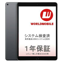楽天市場】ipad ipad air 10．5インチ 第3世代 wi－fi 256gb ゴールド 
