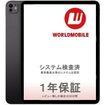 楽天市場】ipad pro 13インチ 1tb（スマートフォン・タブレット）の通販