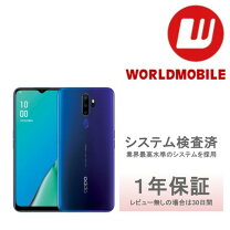 楽天市場】simフリー oppo a5 2020 blue cph1943の通販