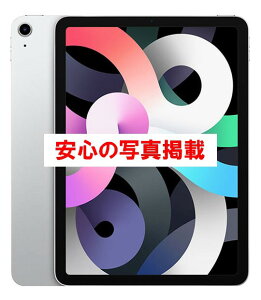 未開封|256GB|Wi-Fi版|iPad Air4 10.9インチ (第4世代/2020年)|MYFT2J/A|本体|おすすめ|新品|未使用