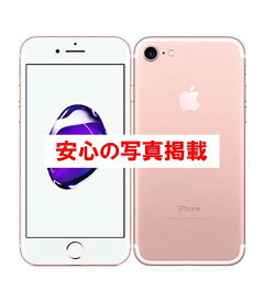楽天市場 Iphone7 カラーピンク スマートフォン本体 スマートフォン タブレット の通販