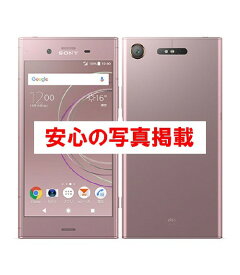楽天市場 Xperia Xz1 白ロム Auの通販 楽天市場 Xperia Xz1 白ロム Auの通販