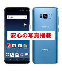 楽天市場 Galaxy S8 白ロムの通販