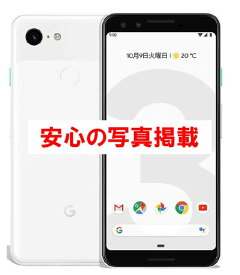 楽天市場 Pixel3 白ロムの通販 楽天市場 Pixel3 白ロムの通販