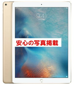 楽天市場 Ipad Pro 12 9 32gb 中古の通販