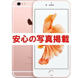 楽天市場 Iphone6splus Simフリー 中古の通販