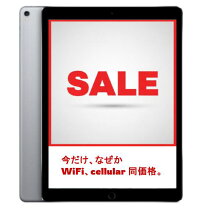 楽天市場】ipad pro 12.9 中古 第2世代の通販