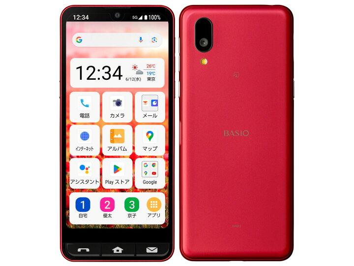 楽天市場】中古｜非常に良い｜64GB｜SIMフリー｜SHARP｜BASIO active2 
