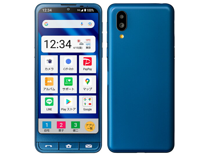 楽天市場】中古｜良い｜64GB｜SIMフリー｜SHARP｜シンプルスマホ6 