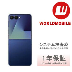 ���J���b512GB�bSIM�t���[�bSAMSUNG�bGalaxy Z Flip7�b SC-55F�bdocomo�b�{��