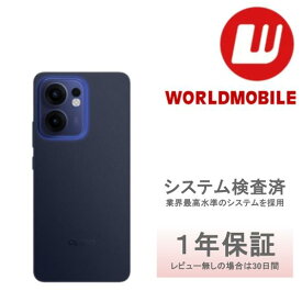 【未開封｜未使用】OPPO Reno13 A　128GB　ルミナスネイビー　チャコールグレー　アイスブルー　SIMフリー　 ワイモバイル　楽天モバイル　UQモバイル 　CPH2699　A501OP　OPG05