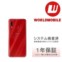 楽天市場】galaxy a30 scv43（カラーレッド）（スマートフォン本体 