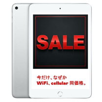 楽天市場】ipad mini 5 訳ありの通販