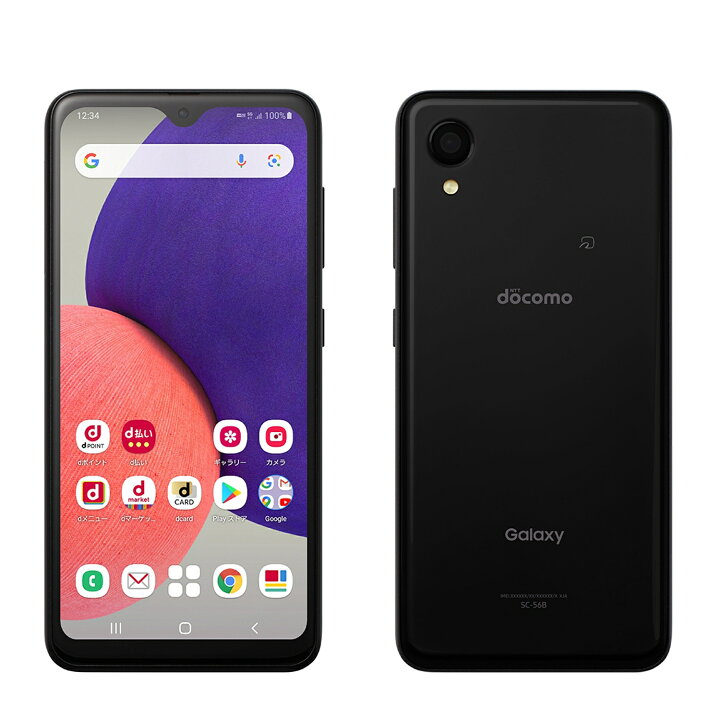 中古)SAMSUNG Galaxy A22 5G 64GB ホワイト SC-56B docomoロック解除 