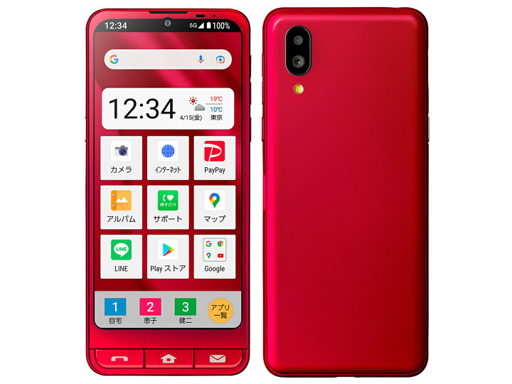 楽天市場】中古｜非常に良い｜64GB｜SIMフリー｜SHARP｜シンプルスマホ 