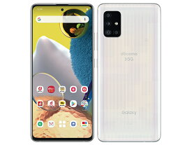 中古｜非常に良い｜SIMロック解除済｜SAMSUNG｜Galaxy A51 5G｜SC-54A ｜docomo｜本体｜白ロム｜おすすめ