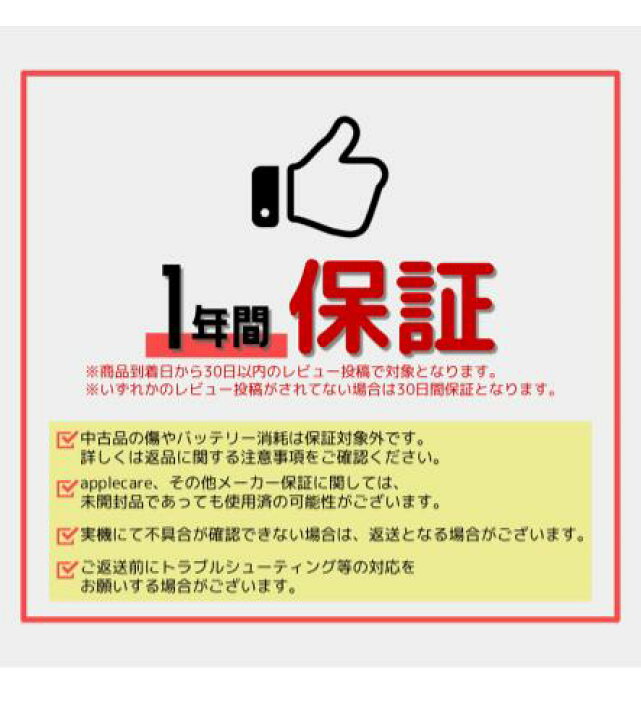 楽天市場】【未開封｜未使用 】iPad 第9世代 10.2インチ : WORLDMOBILE