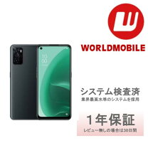 楽天市場】oppo a55s 5g（容量（内蔵ストレージ）64GB 