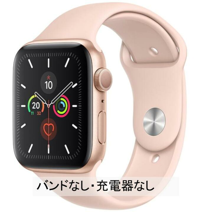 楽天市場】【中古】AppleWatch series5 ｜ﾊﾞｯﾃﾘｰ80％以上｜バンド無し 