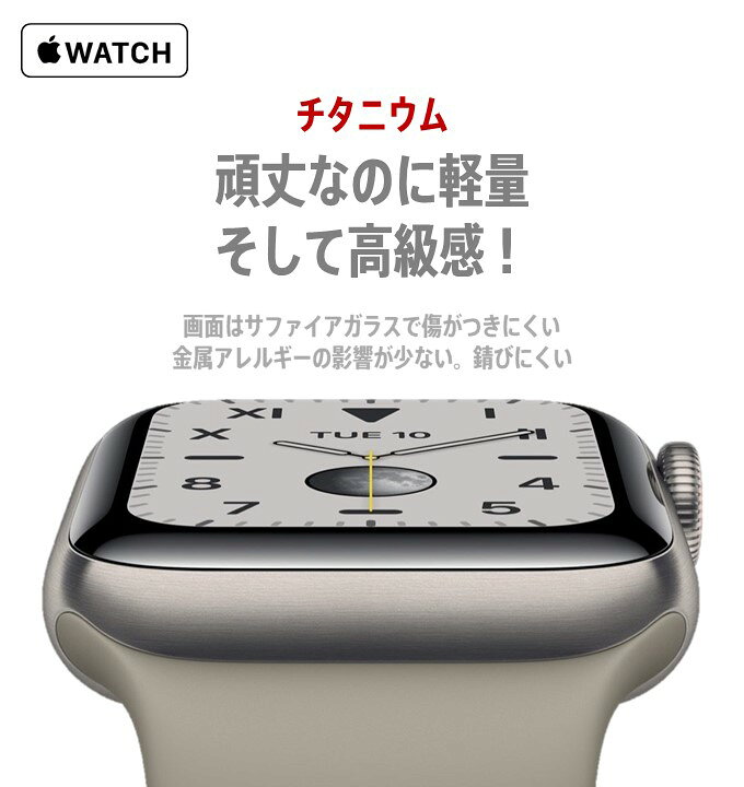 楽天市場】【中古】AppleWatch series5 ｜ﾊﾞｯﾃﾘｰ80％以上｜バンド無し 