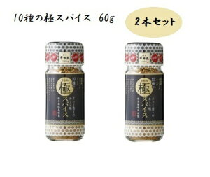 ؖ 10̋ɃXpCX 60g ̉B 