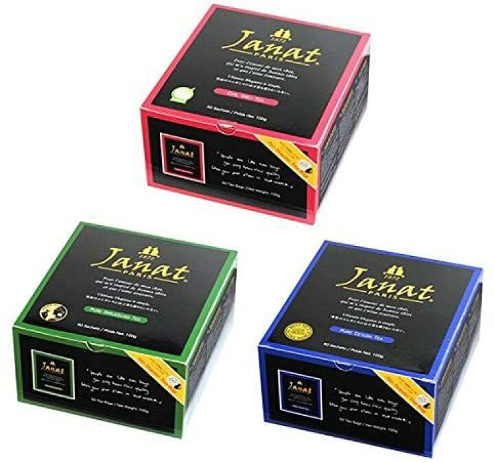 楽天市場 Janat ジャンナッツ ヘルテージシリーズ 50袋入り 3種各1個セット 計3個 ダージリン アールグレイ セイロン 送料無料 即日発送 World Next