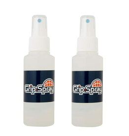 Grip-Spray グリップスプレー 100ml×2本セット バスケットボールプレイヤー 手に塗る滑り止め スプレータイプ 日本代表選手もリピート中 送料無料