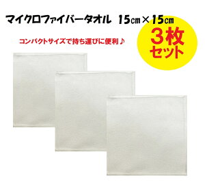 }CNt@Co[^I 15cm×15cm p 3Zbg N[i[ NX ~j^I z OA@̂ | nh^I 