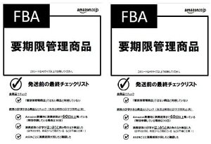 Amazon FBA �v�����Ǘ����i �V�[�g ���x�� A4�� 100�V�[�g�iA5�T�C�Y2�� 200�Ёj�@�������� ��������