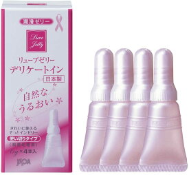 潤滑ゼリー リューブゼリー デリケートイン 6g×4本入り 女性用 うるおい 日本製 送料無料