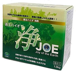 PʃoCI  JOE 1.3kg  ߗޗp  GRvbc