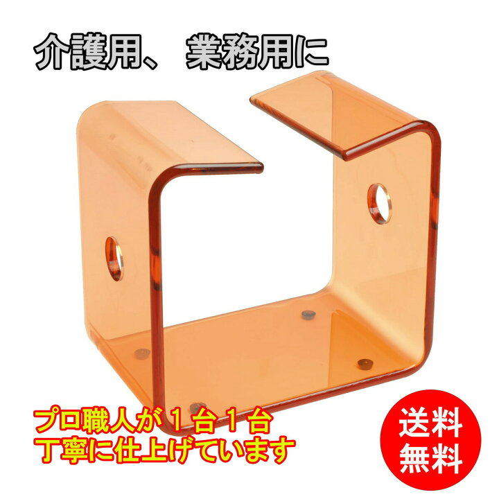 楽天市場】潜りいす ブラウン くぐり椅子 最高級アクリル椅子 お風呂用  