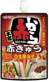 イチビキ 赤から赤きゅう 75g【送料無料】