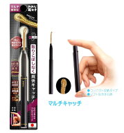 ののじ耳かき マルチキャッチ 携帯型【メーカー正規品】（即日発送対象品）日本製 最安値挑戦中 乾性耳 …