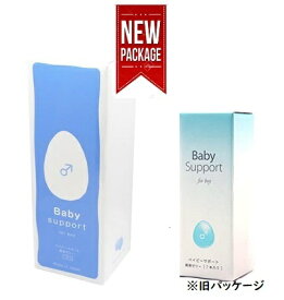 【男の子用】潤滑ゼリー Baby Support forBoy(メーカー正規品） ベイビーサポートボーイ 7本入り 日本製　産み分け リンカルS