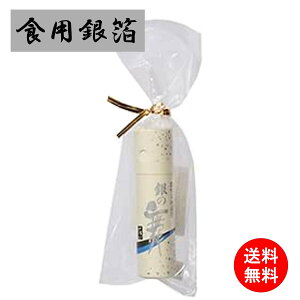 ���┓ ��̕� �H�p ���� 0.1g ���� �g�b�s���O�ޗ� �┓