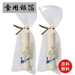 ���┓ ��̕� �H�p 2�{�Z�b�g ���� 0.1g ���� �g�b�s���O�ޗ� �┓