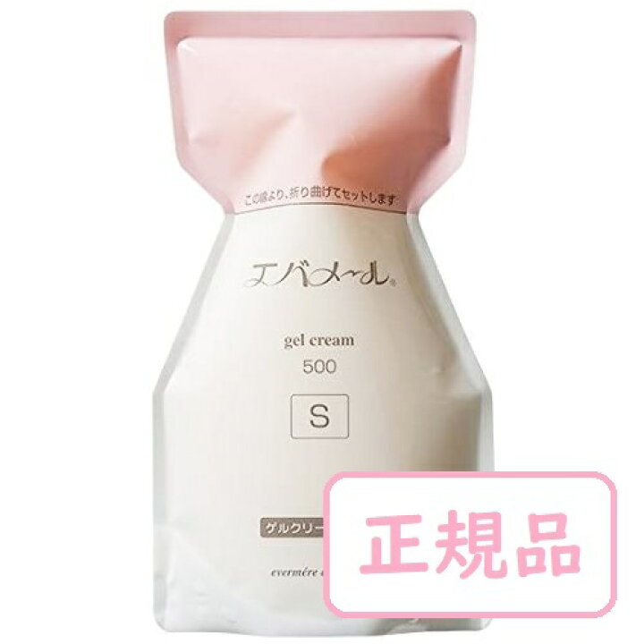 楽天市場】エバメール ゲルクリーム 詰替用 500g Sタイプ レフィル メーカー正規品 : World NEXT 楽天市場】エバメール ゲルクリーム 詰替用 500g Sタイプ レフィル メーカー正規品 : World NEXT
