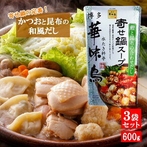 寄せ鍋 レトルト 惣菜の人気商品 通販 価格比較 価格 Com