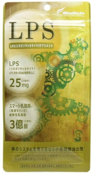 楽天市場】LPSサプリ 60粒 サプリメント 栄養補助食品 送料無料 