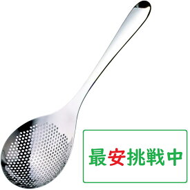 ののじ おたま 穴あきオタモ 小(シルバー) LTM-H01d
